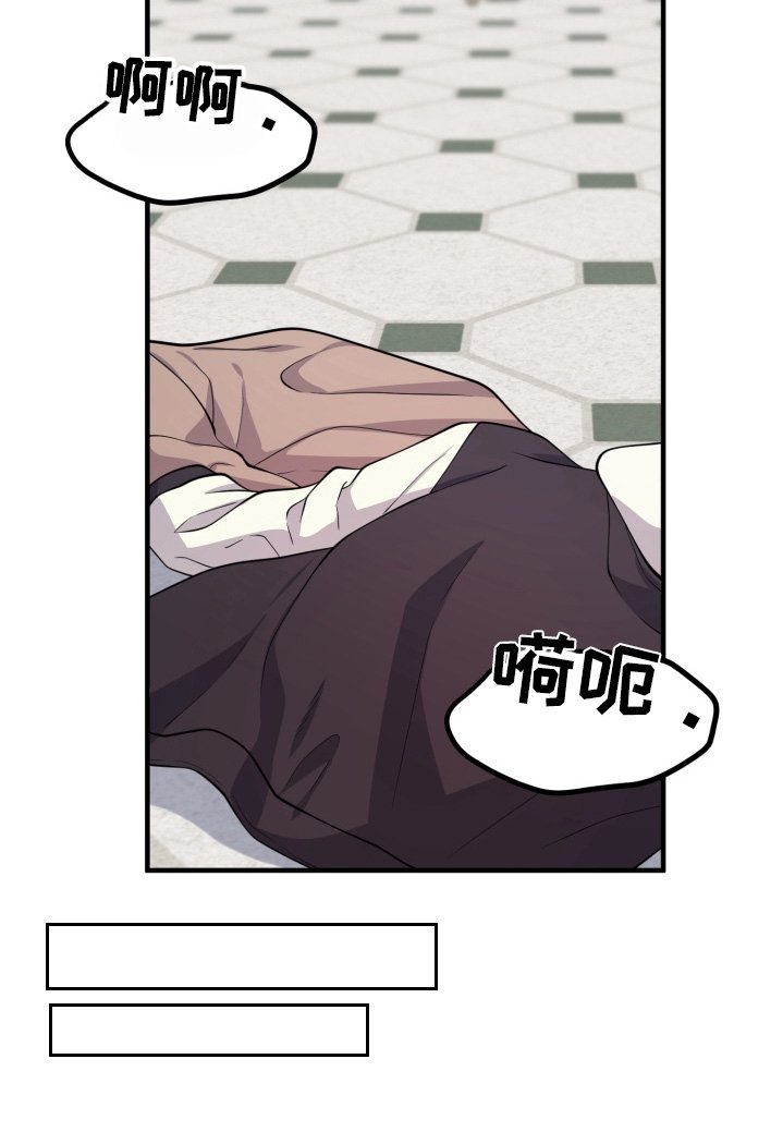 第17章：冷静一点