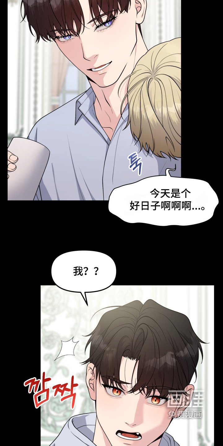 第18章：想要的是你