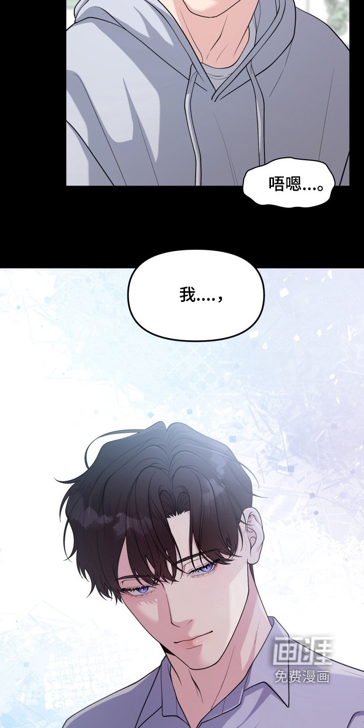 第18章：想要的是你