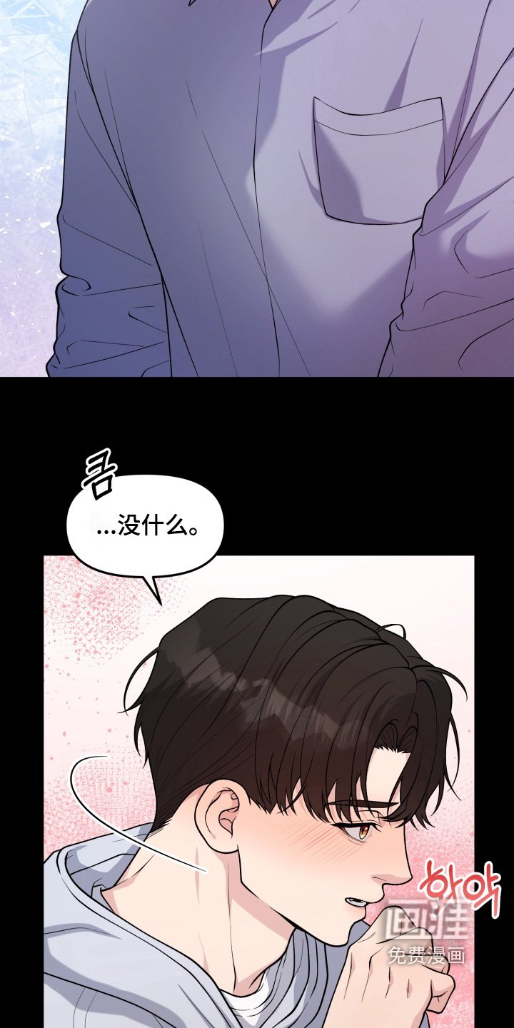 第18章：想要的是你