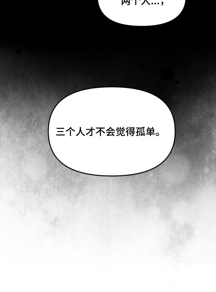 第18章：想要的是你