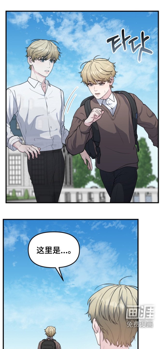 第19章：东西掉了