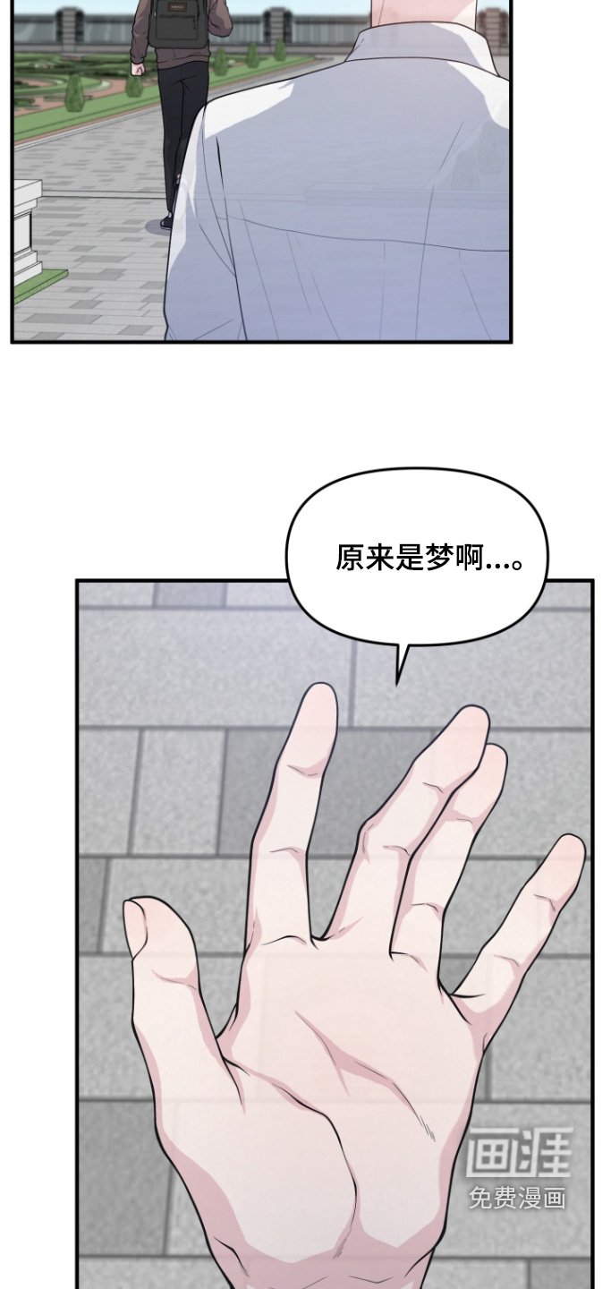 第19章：东西掉了