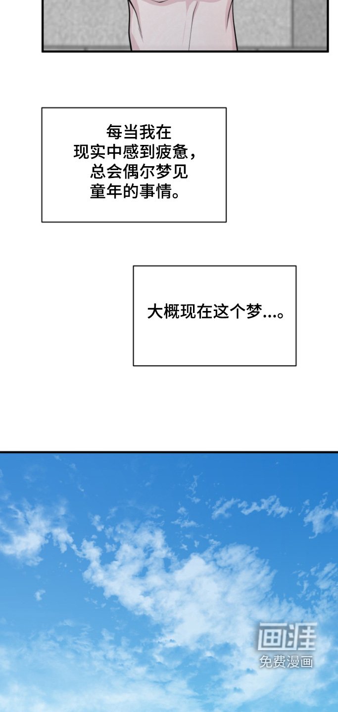 第19章：东西掉了
