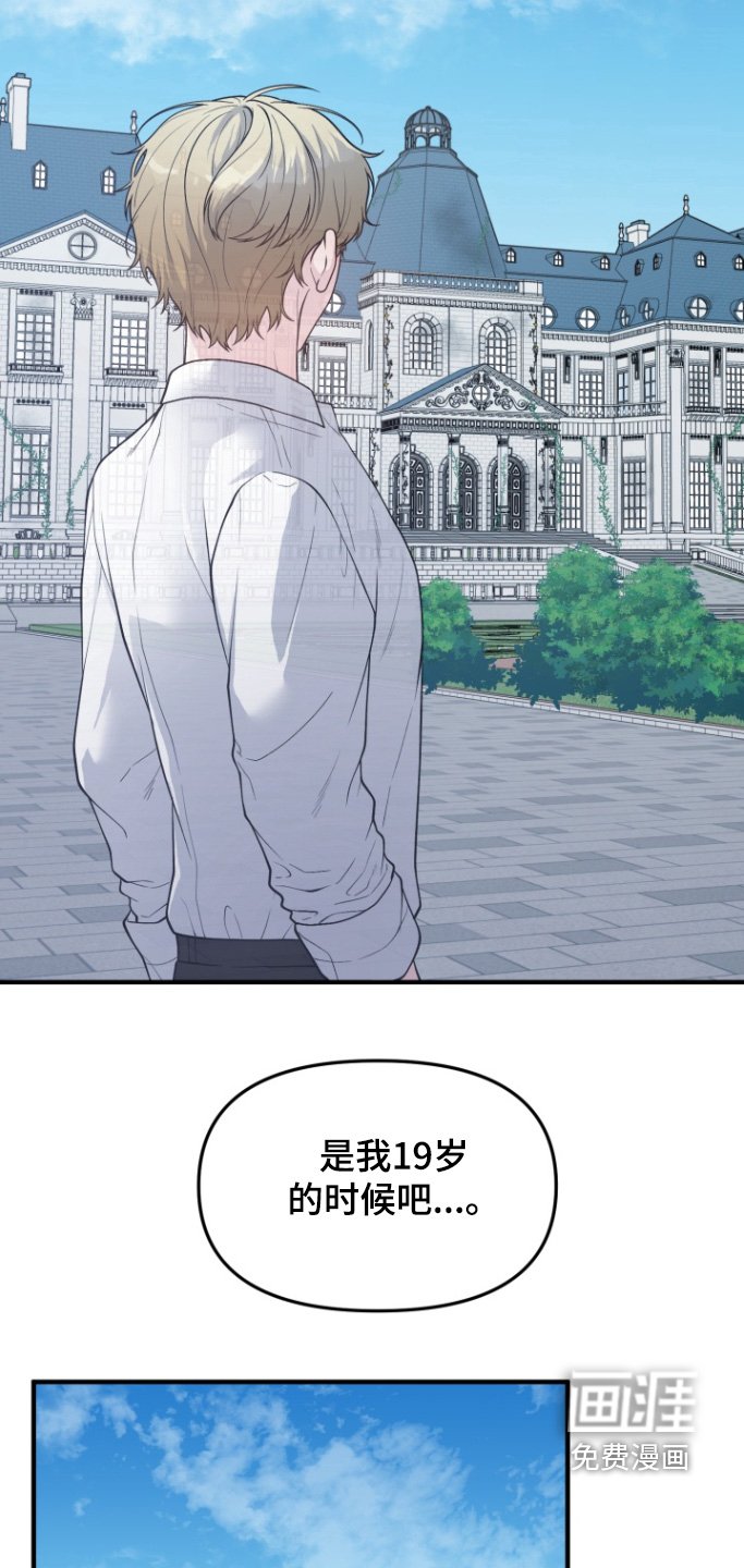 第19章：东西掉了