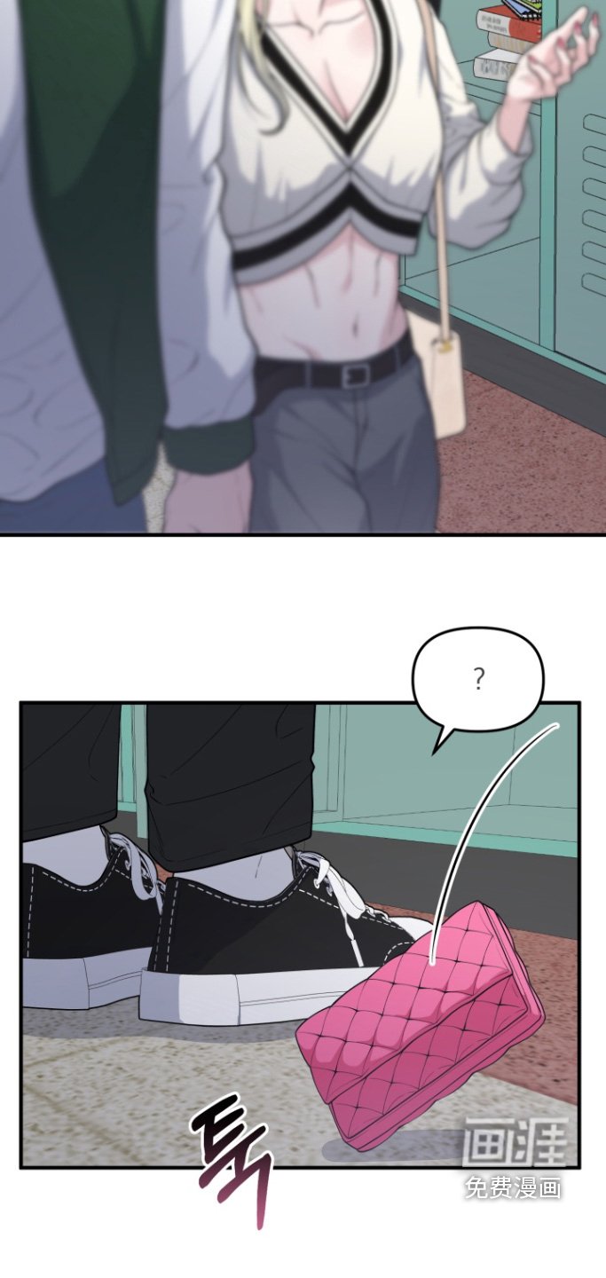 第19章：东西掉了