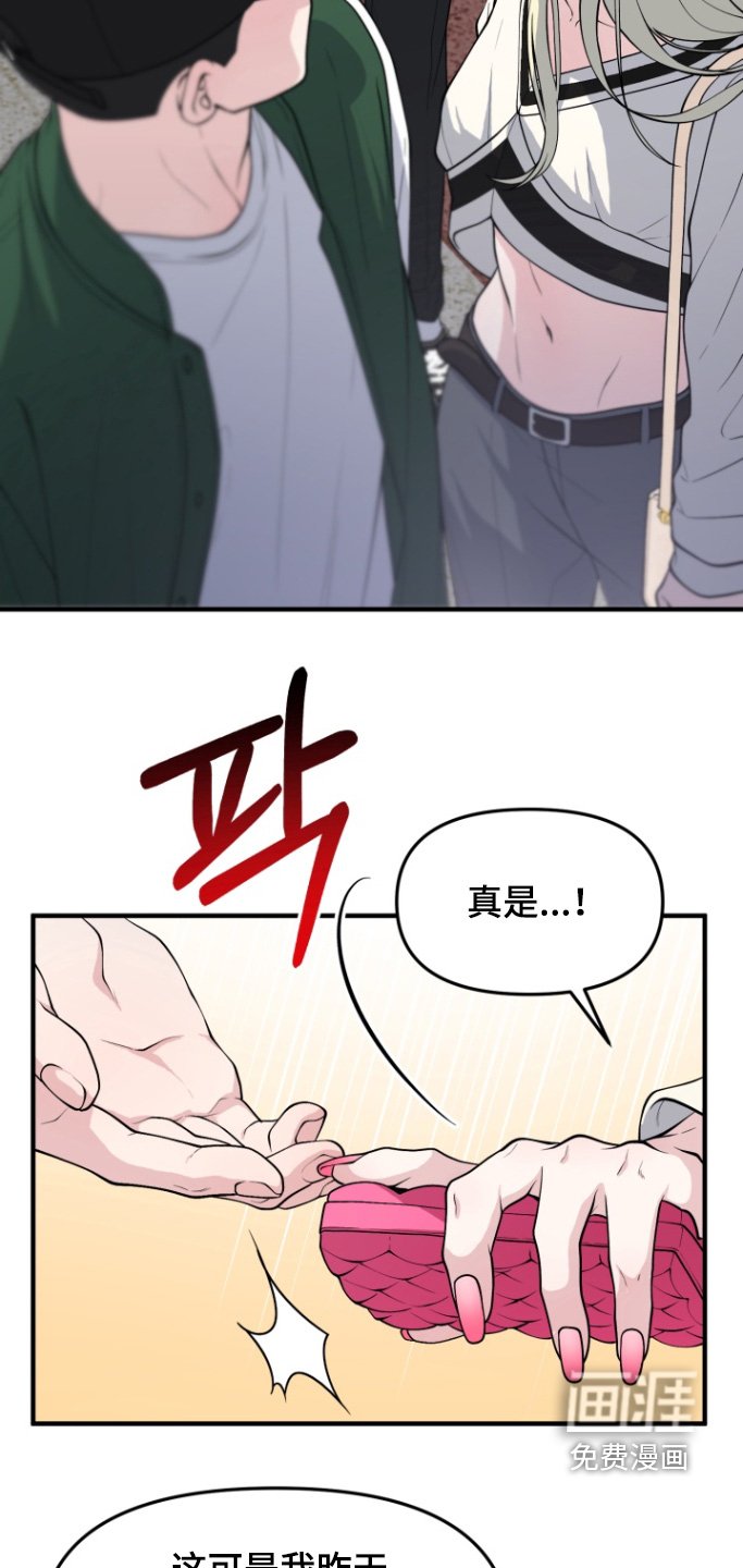 第19章：东西掉了