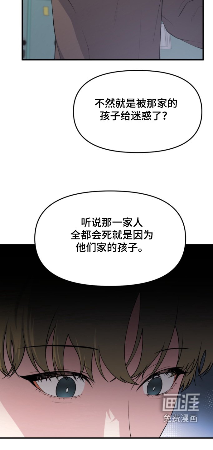 第19章：东西掉了