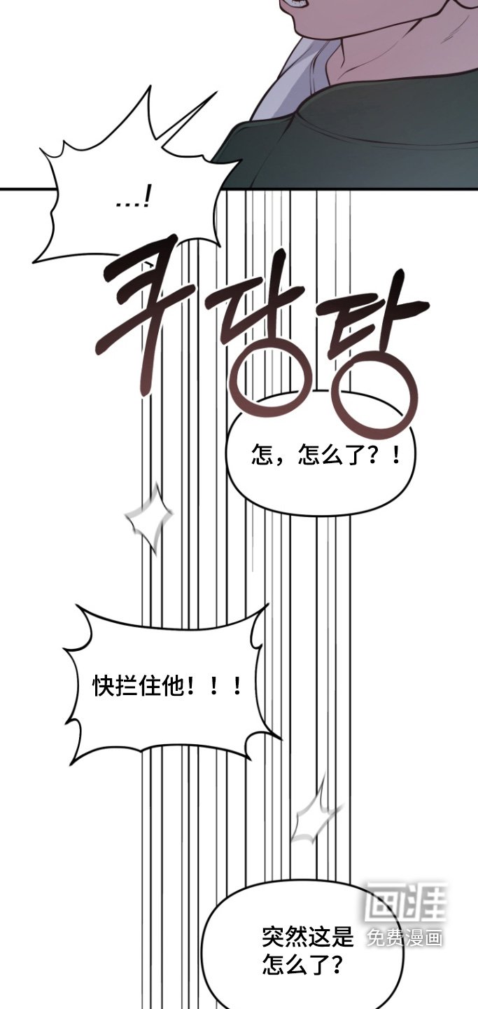 第19章：东西掉了