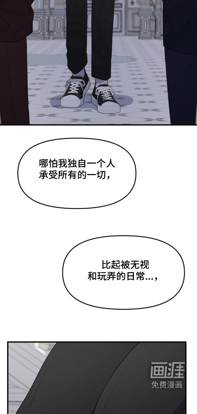第19章：东西掉了