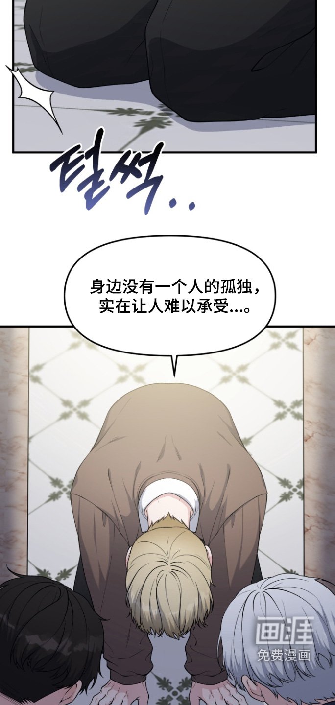 第19章：东西掉了