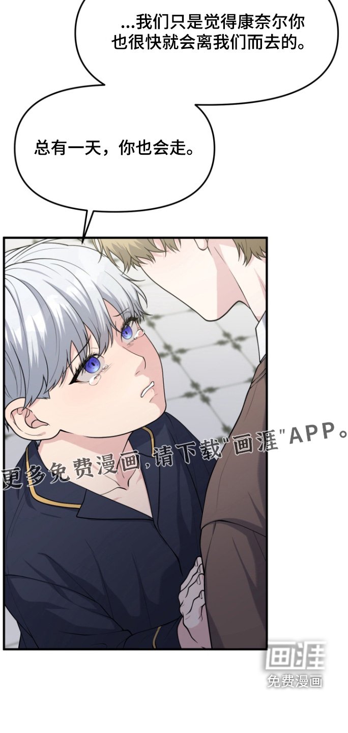 第19章：东西掉了