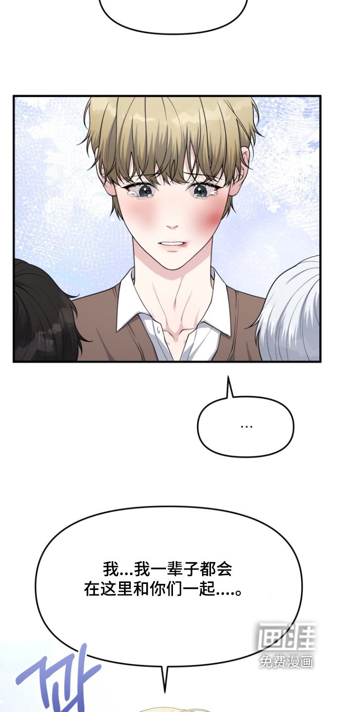 第20章：有什么想说的