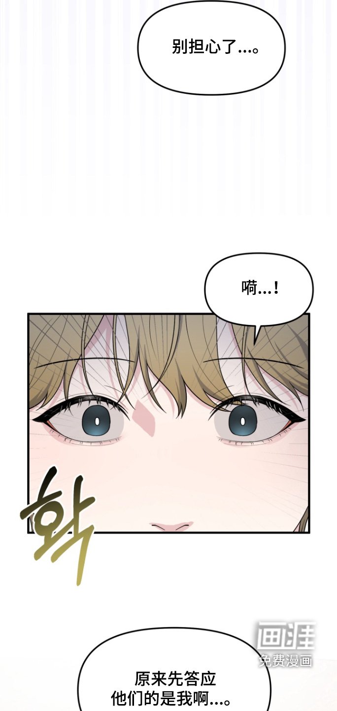 第20章：有什么想说的