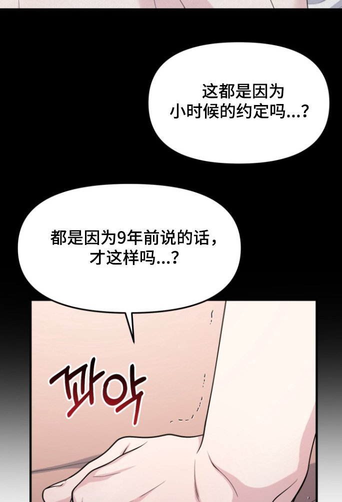 第20章：有什么想说的