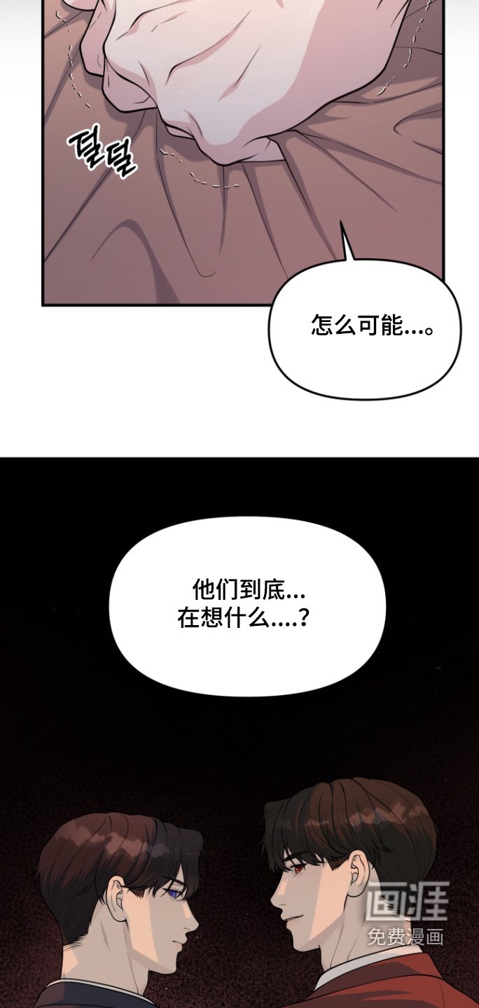 第20章：有什么想说的