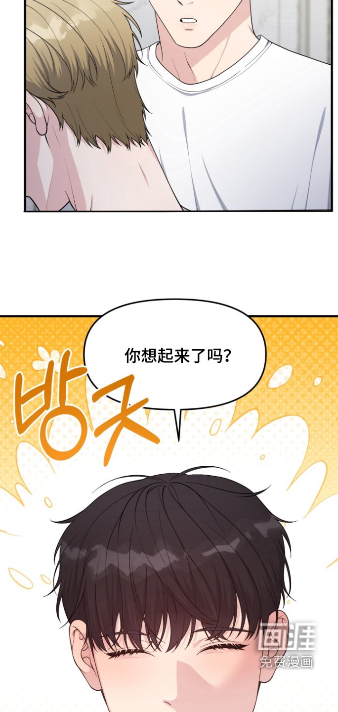 第20章：有什么想说的