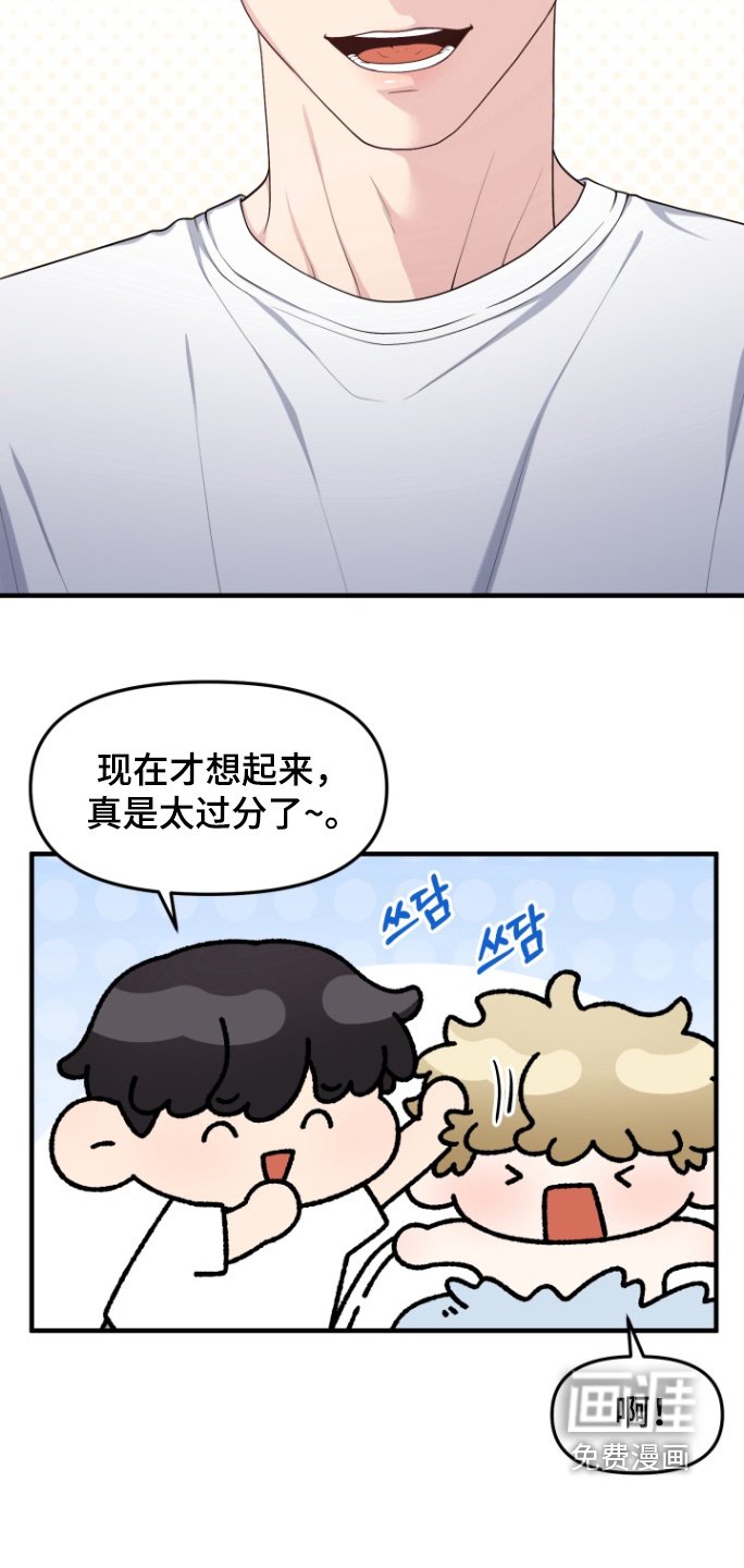 第20章：有什么想说的