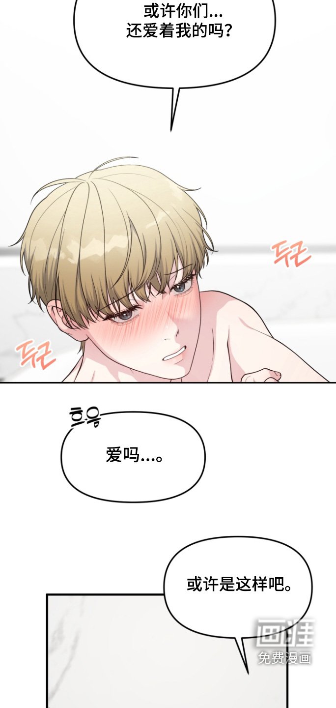 第20章：有什么想说的