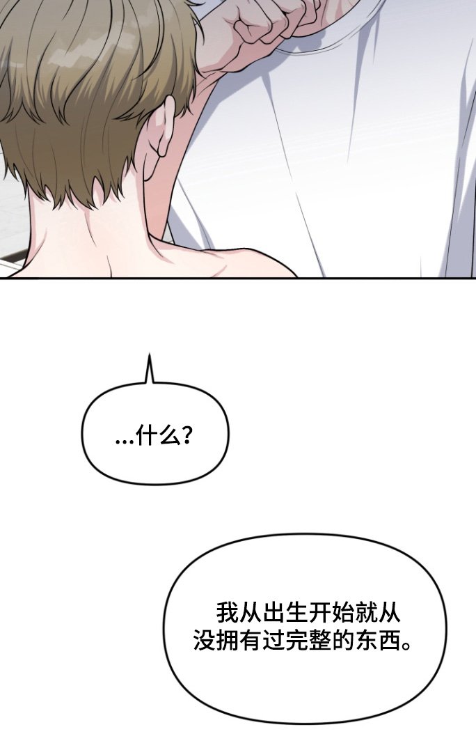 第20章：有什么想说的