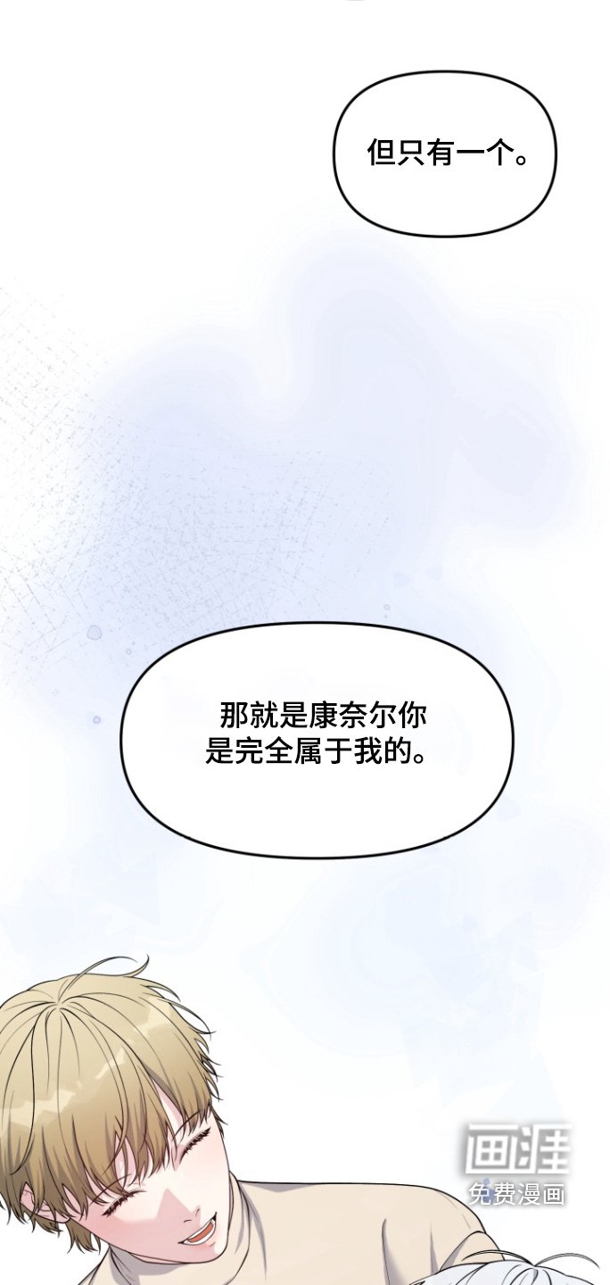 第20章：有什么想说的