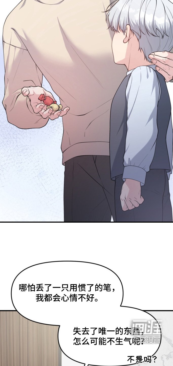 第20章：有什么想说的