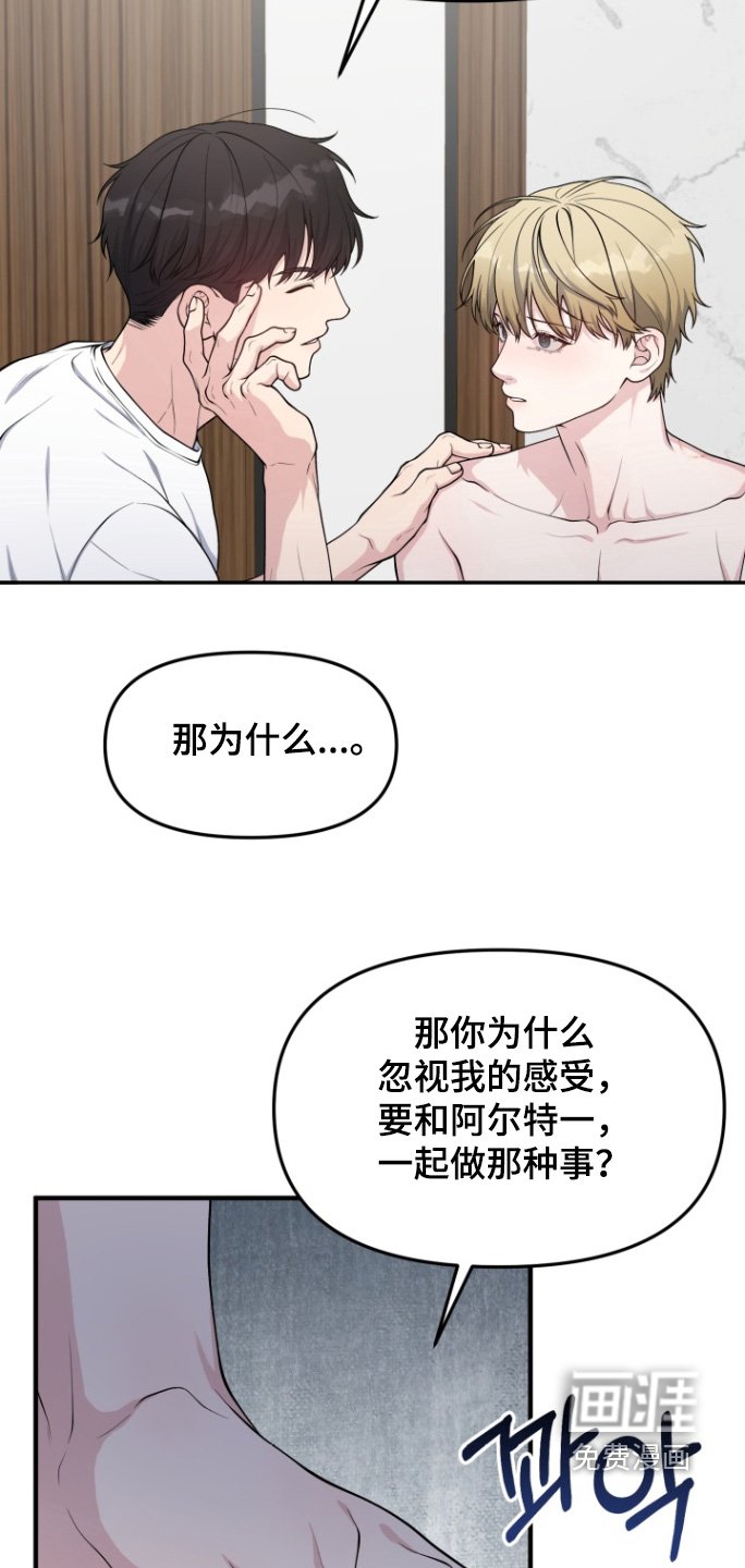 第20章：有什么想说的
