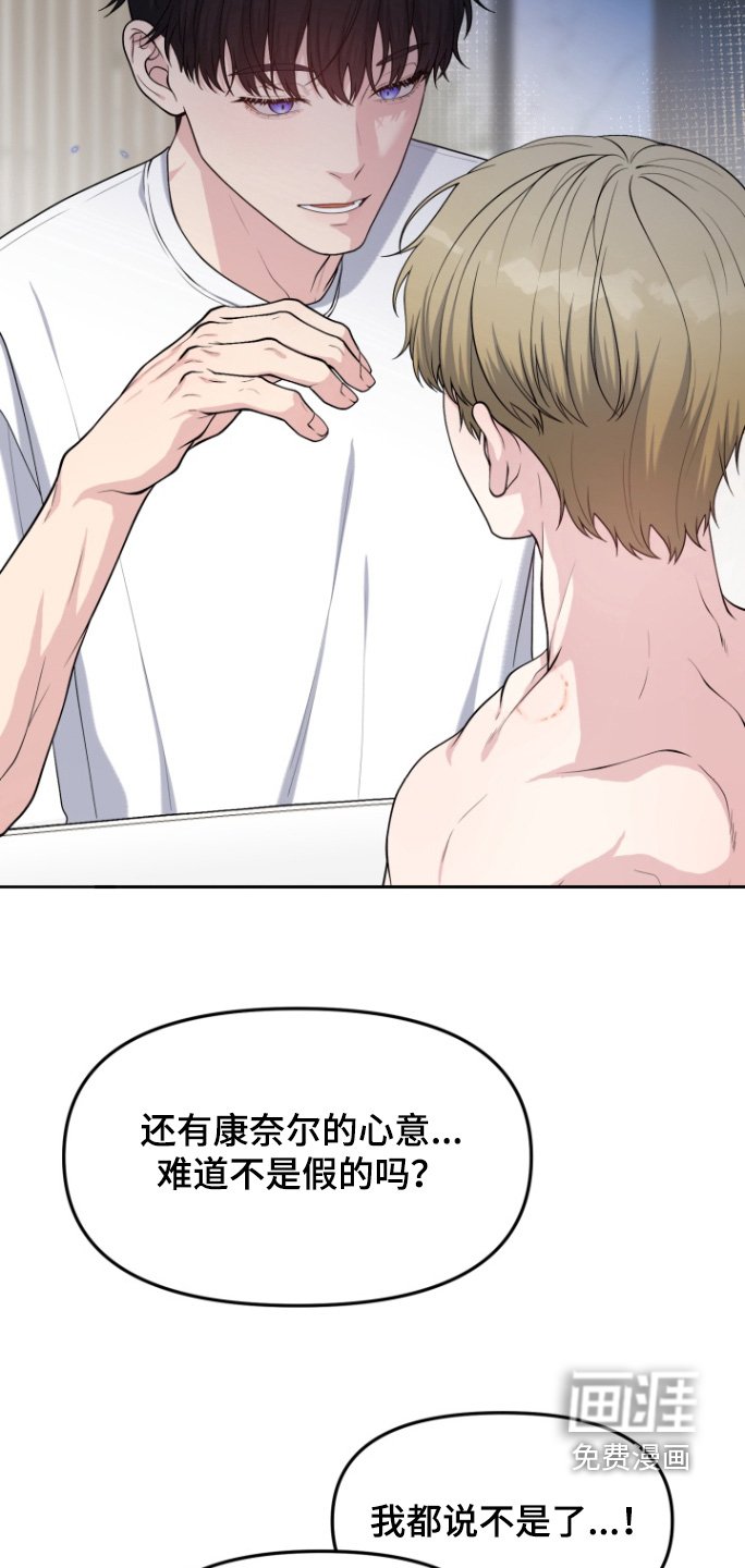 第20章：有什么想说的