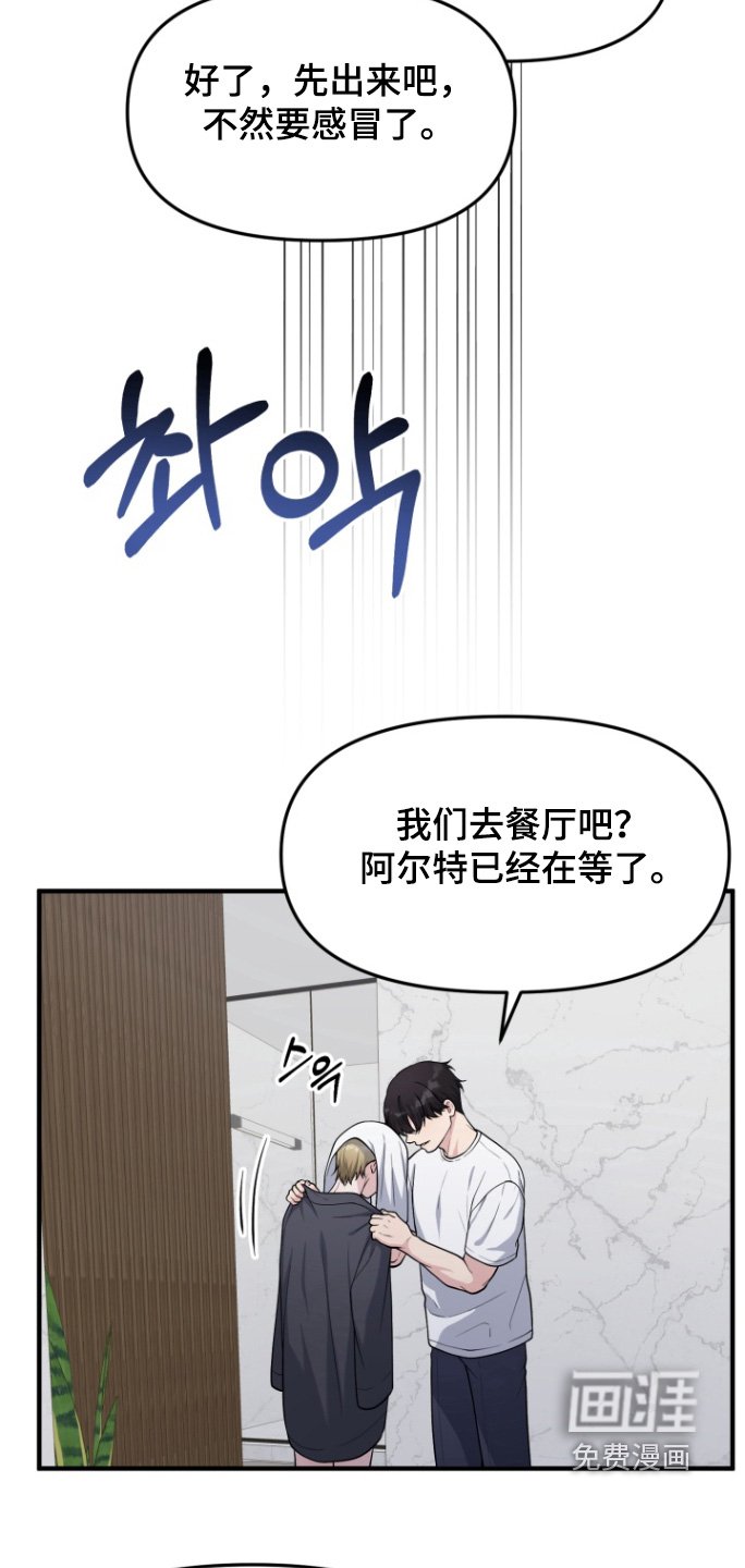 第20章：有什么想说的