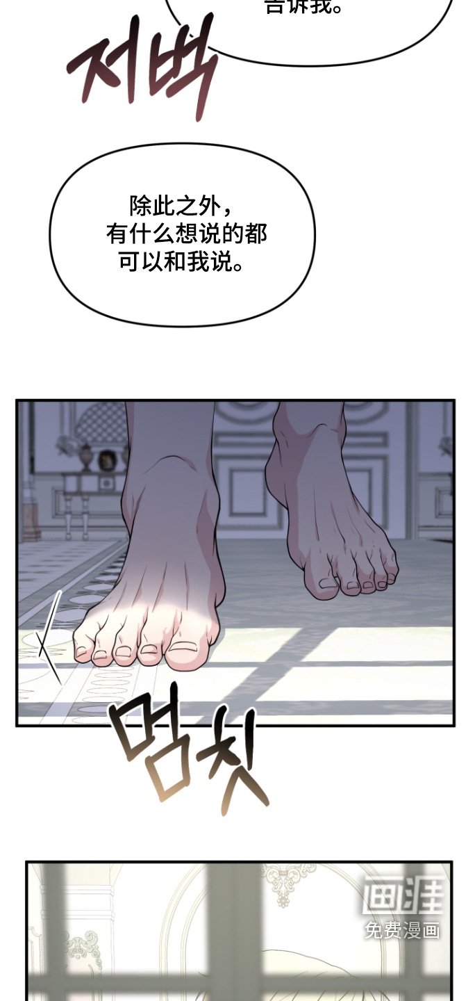 第20章：有什么想说的