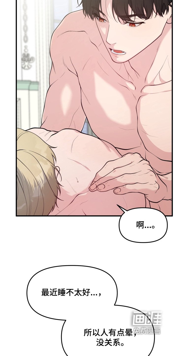 第21章：帮帮我