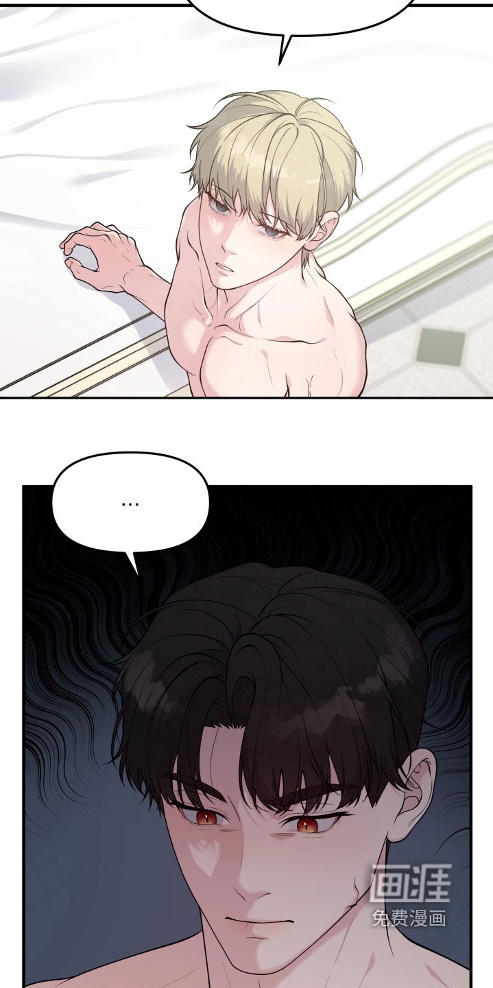第21章：帮帮我