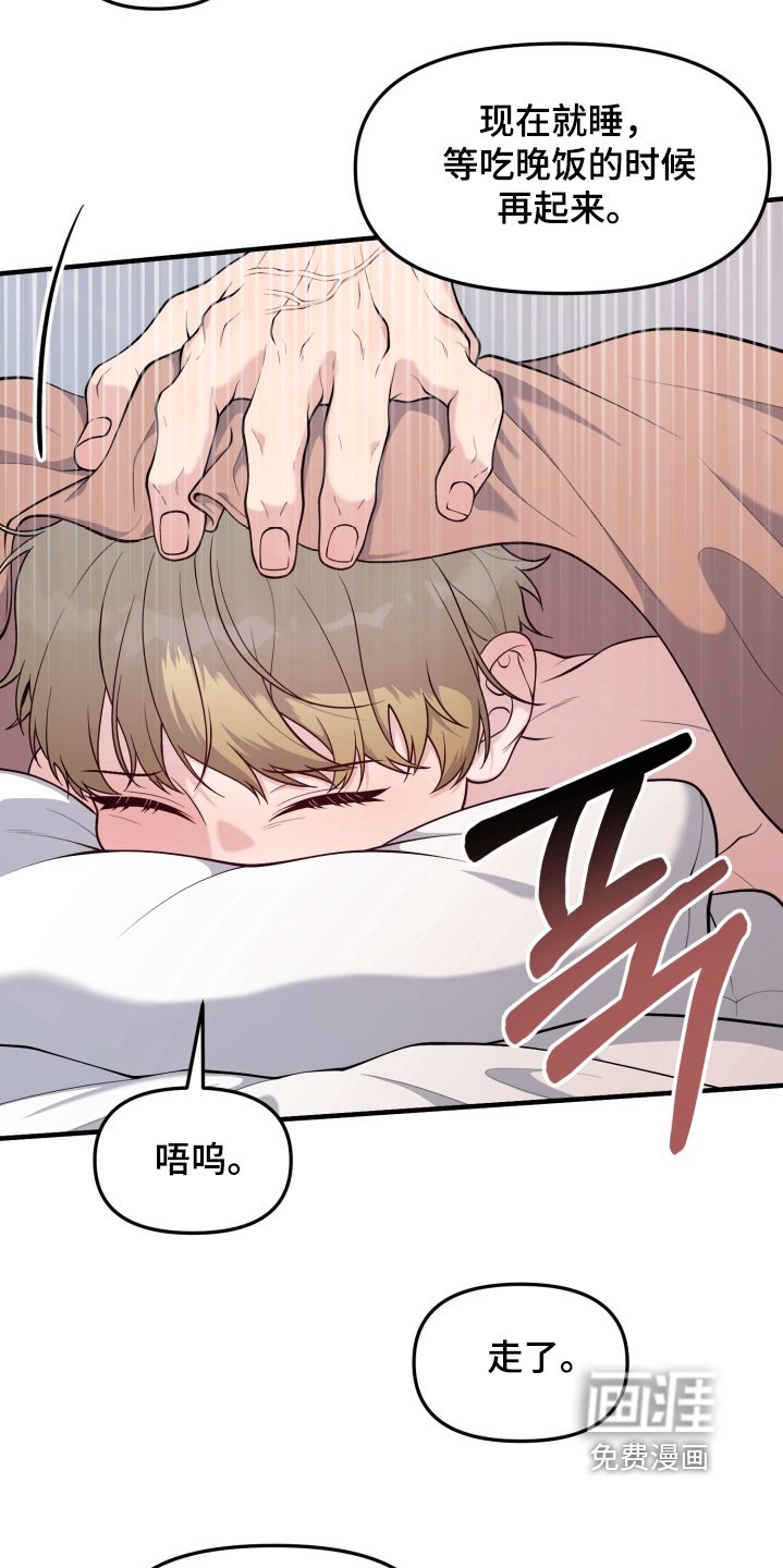 第21章：帮帮我