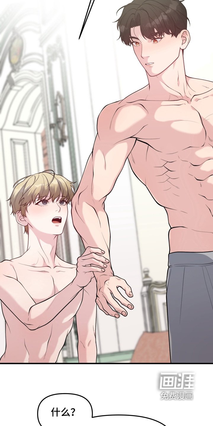 第21章：帮帮我