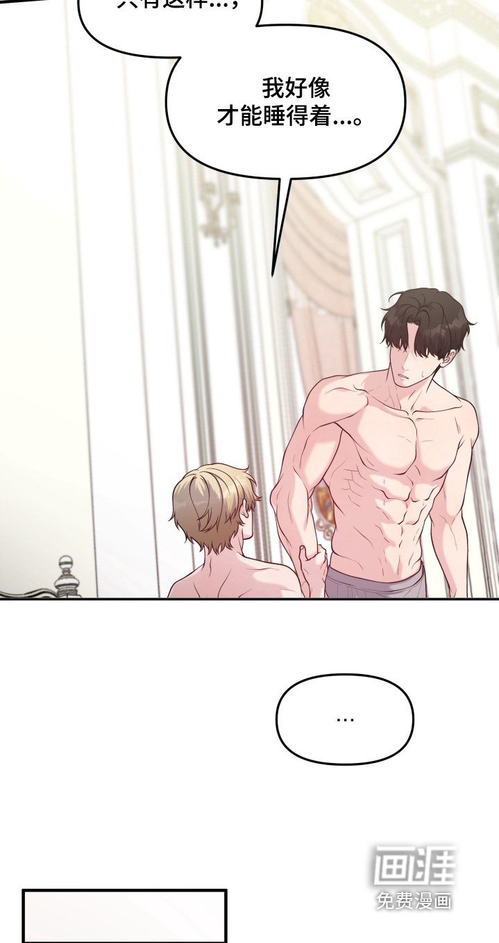 第21章：帮帮我