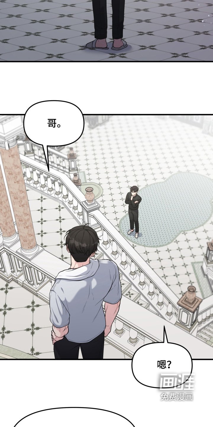 第21章：帮帮我