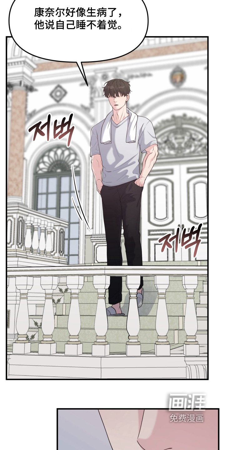 第21章：帮帮我