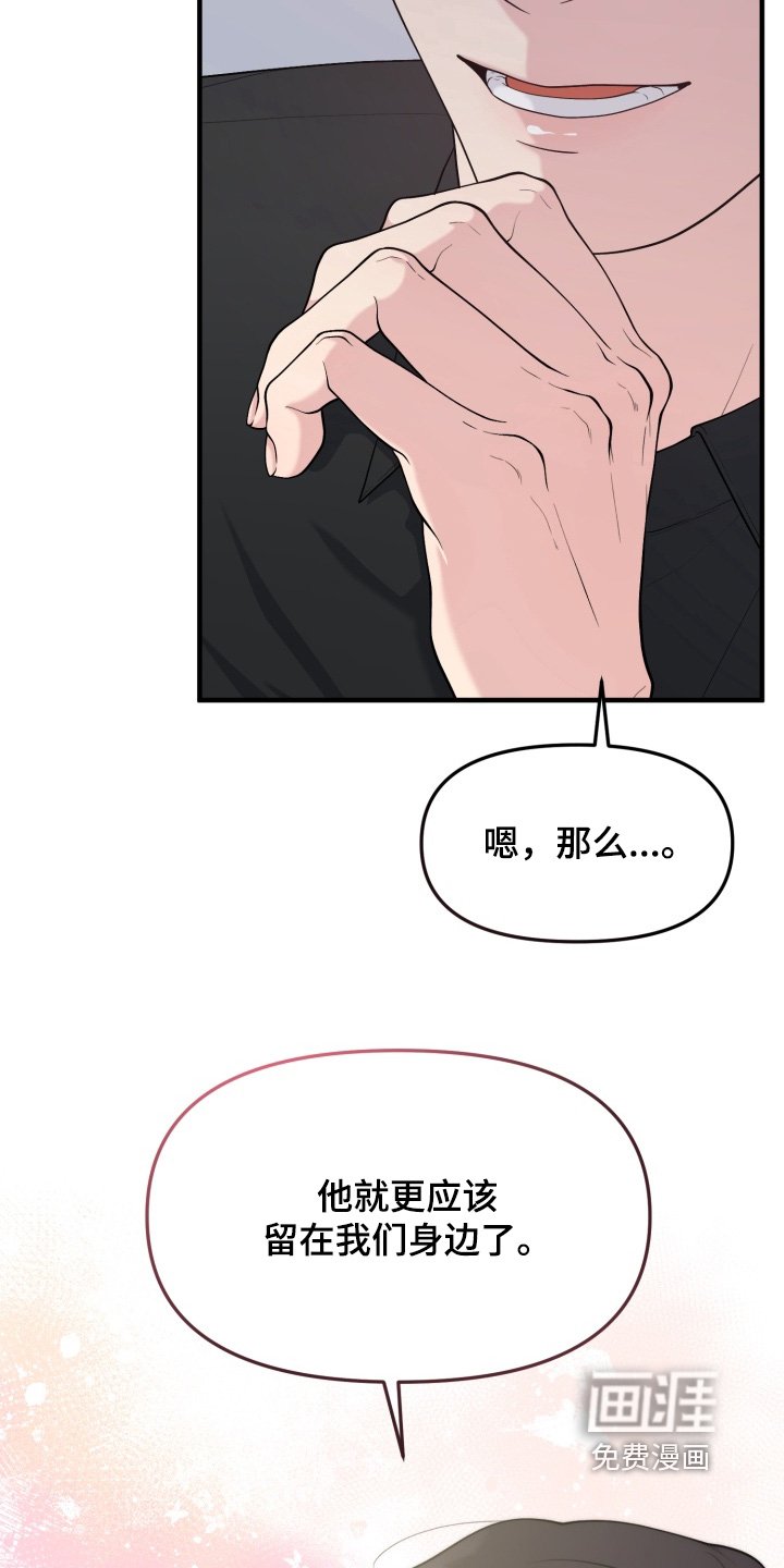 第21章：帮帮我