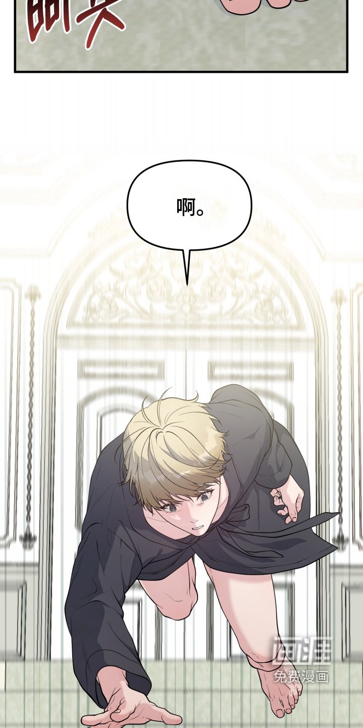 第21章：帮帮我