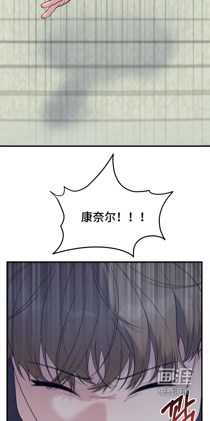 第21章：帮帮我
