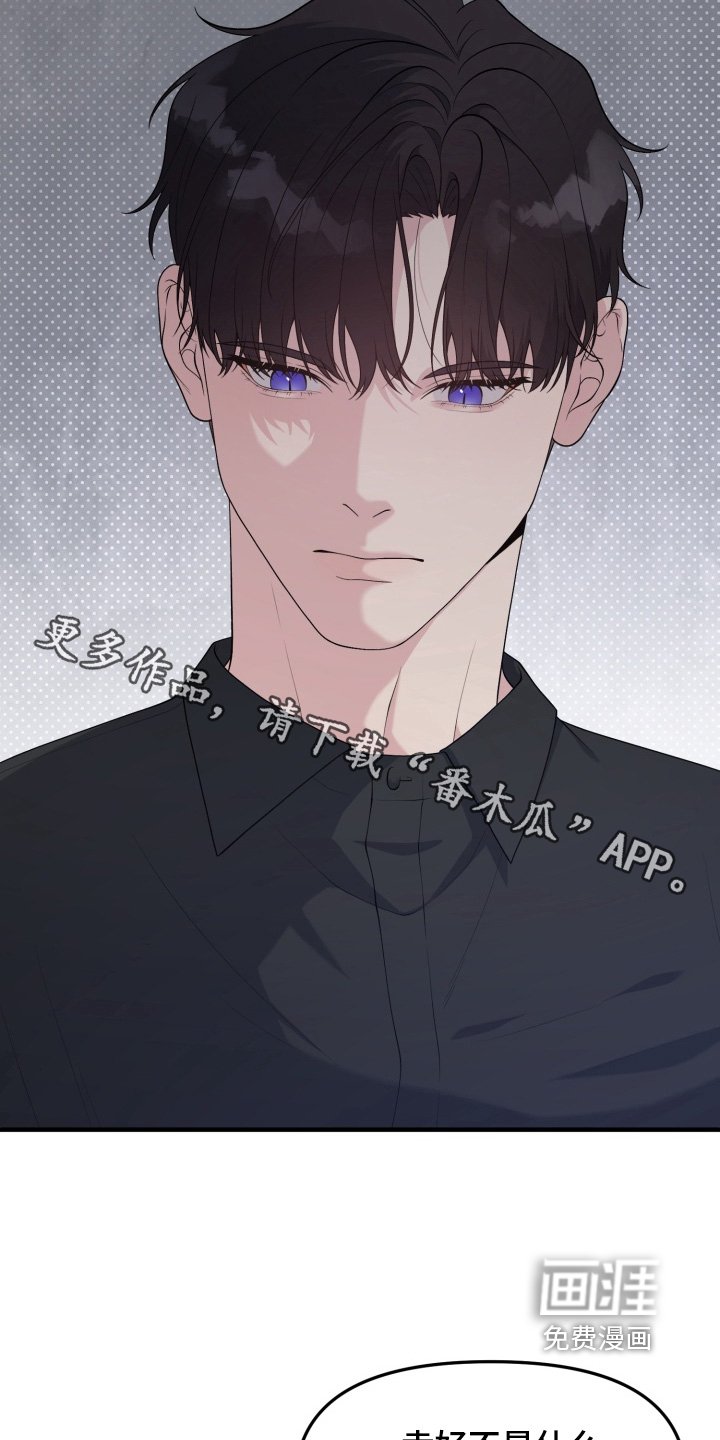 第22章：怎么可能