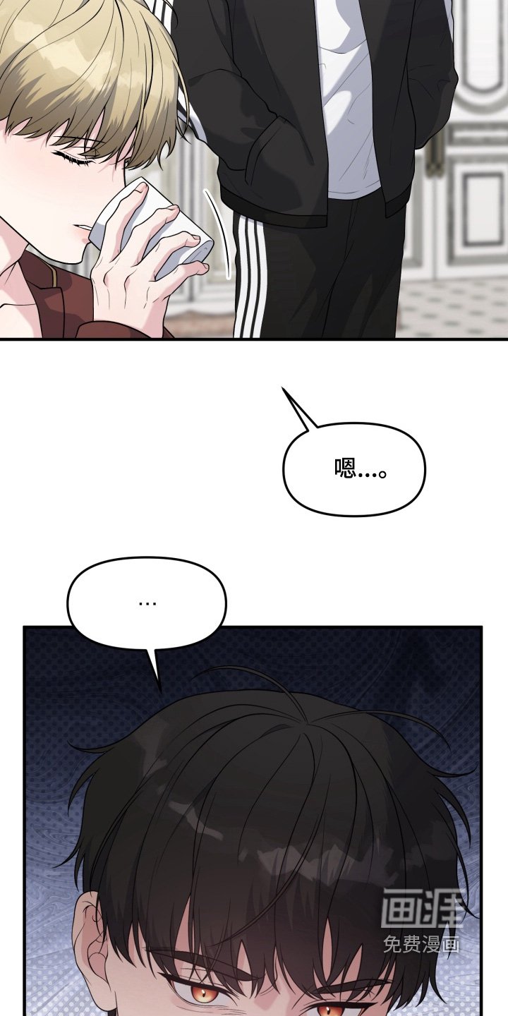 第22章：怎么可能