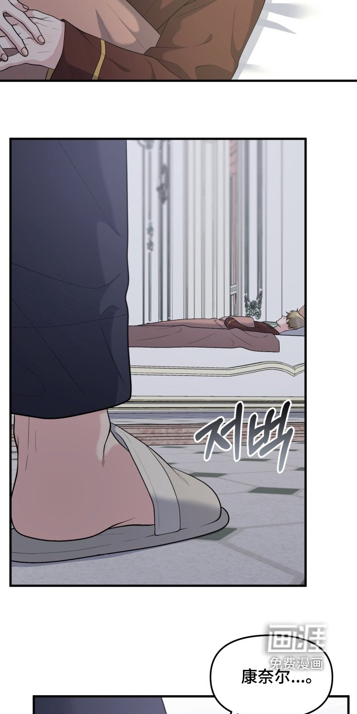 第22章：怎么可能