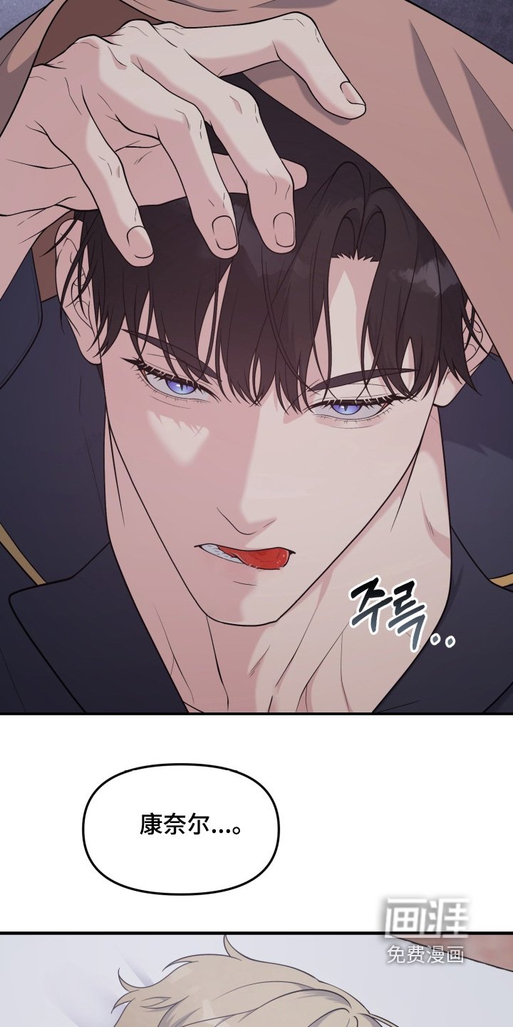 第22章：怎么可能