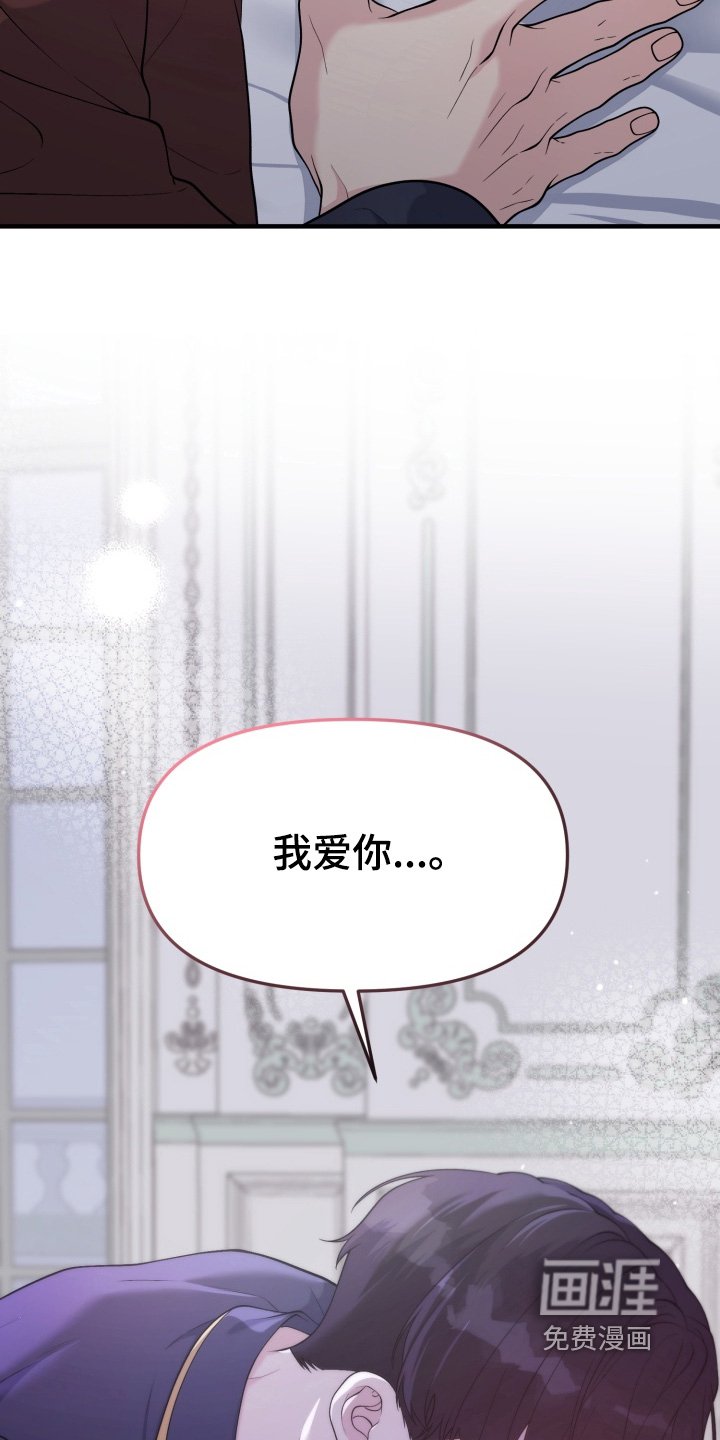 第22章：怎么可能