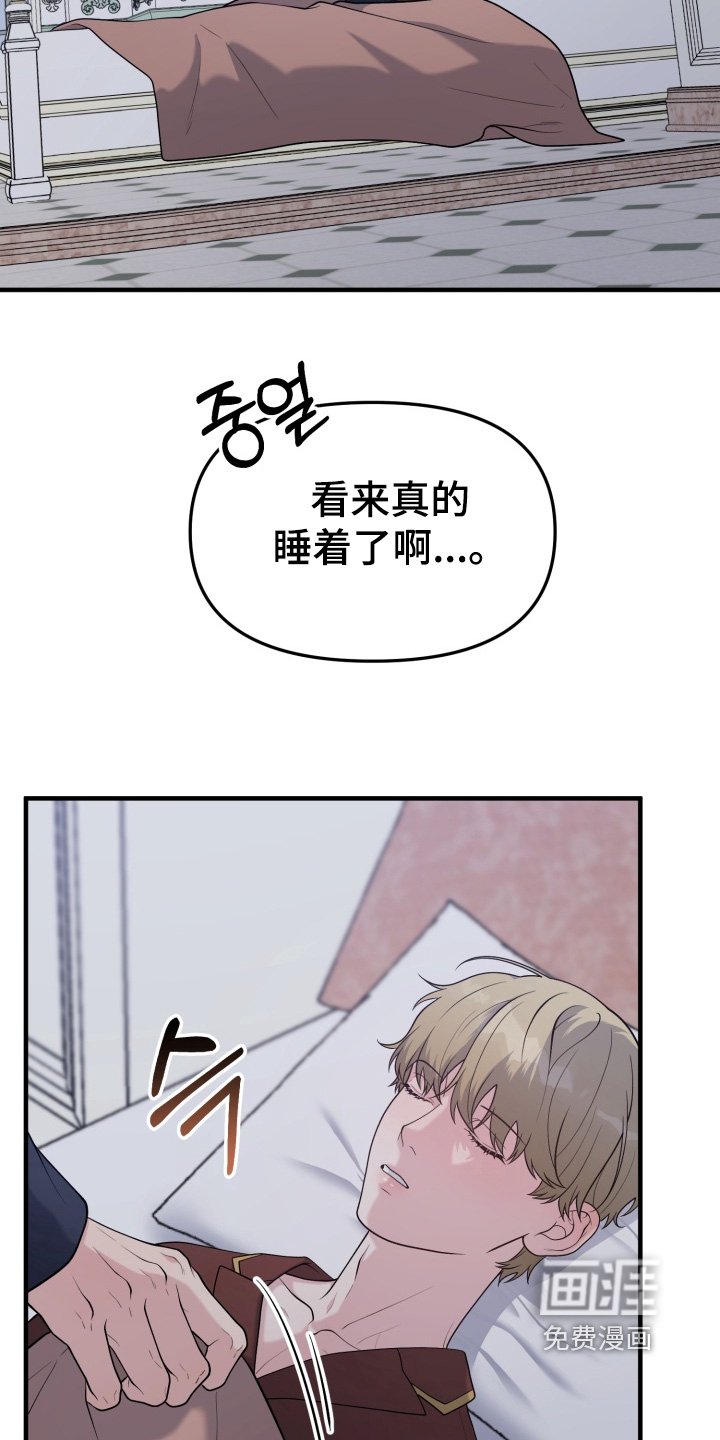 第22章：怎么可能