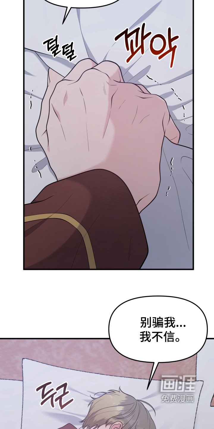 第22章：怎么可能