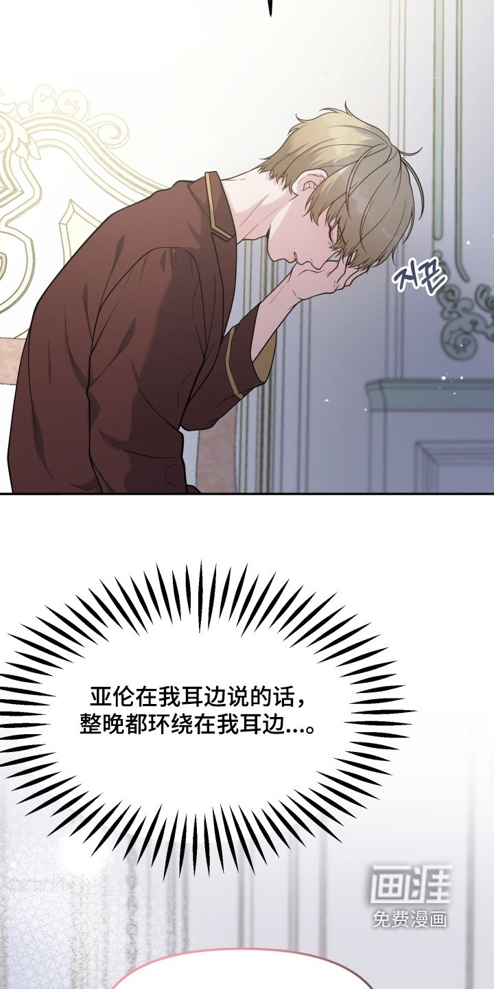 第23章：喝一点