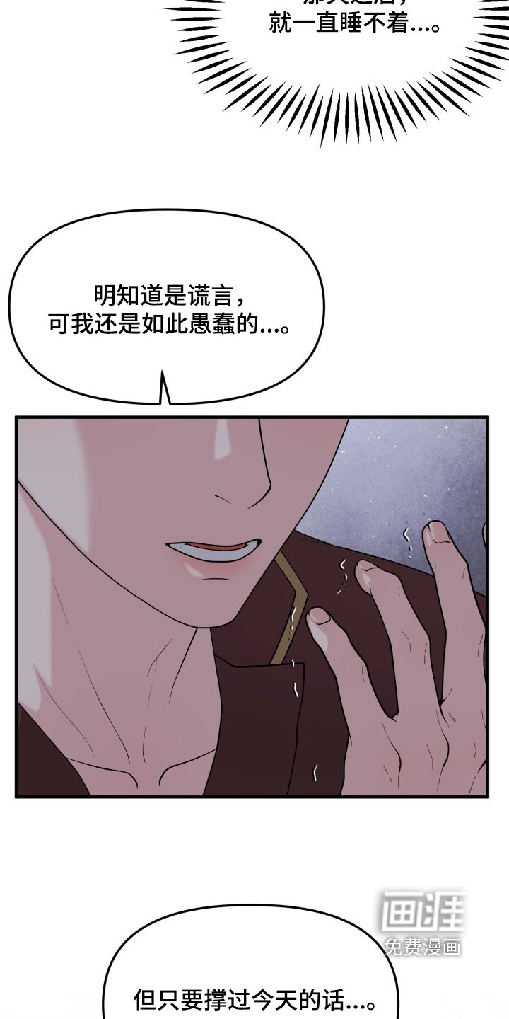 第23章：喝一点