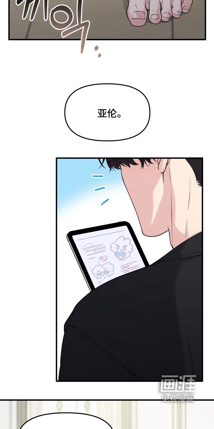 第23章：喝一点